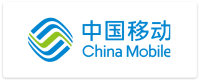 中国移动
